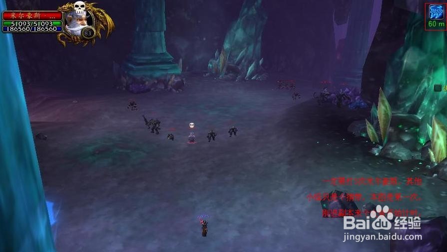 魔兽世界教你2分钟速刷琉璃幼龙