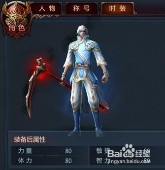 不败战神咒术师职业怎么样