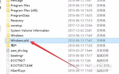 Win10怎么样删除Windows.old文件夹