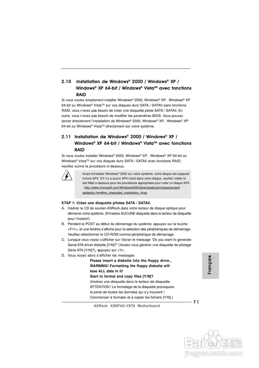 华擎K8NF4G-VSTA型主板说明书:[8]