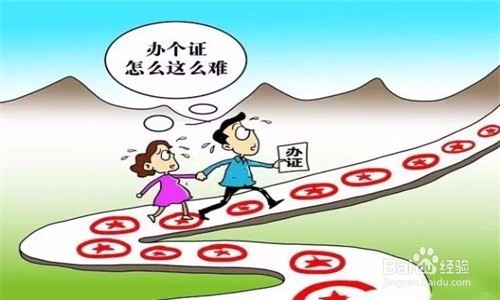 台胞证过期如何解决