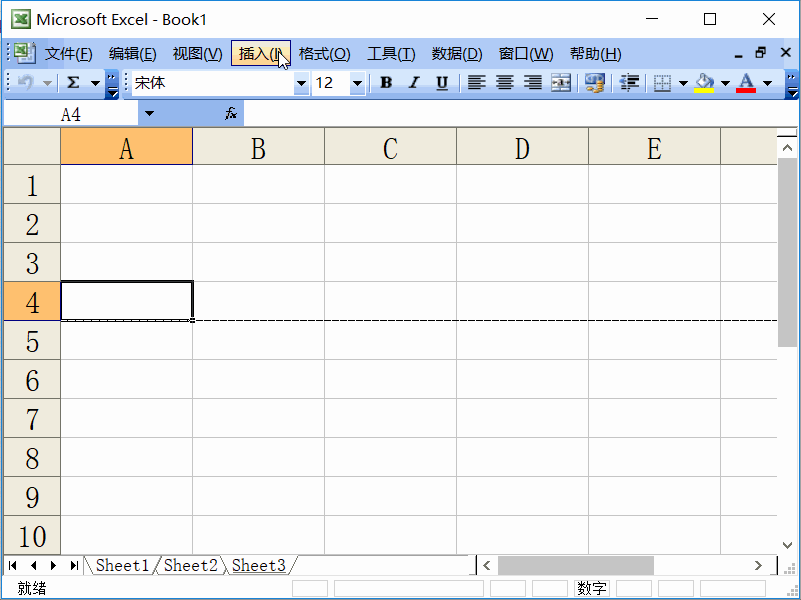 如何删除Excel2003单元格下的分页符