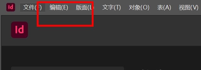 indesign文本大小如何设置为级#校园分享#