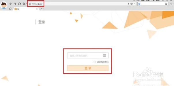路由器的MAC地址从哪里看