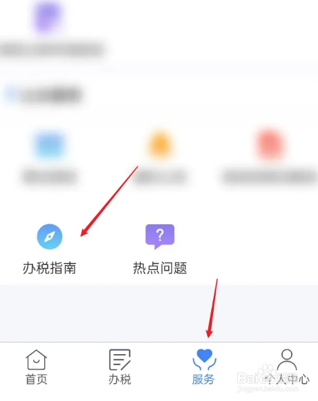 公司卖二手车怎么申报增值税