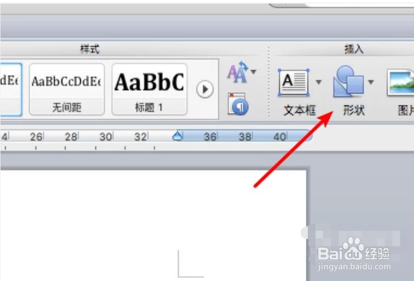 怎样在word中画或删除竖线