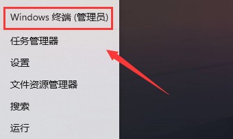 Windows11怎么启用保留空间