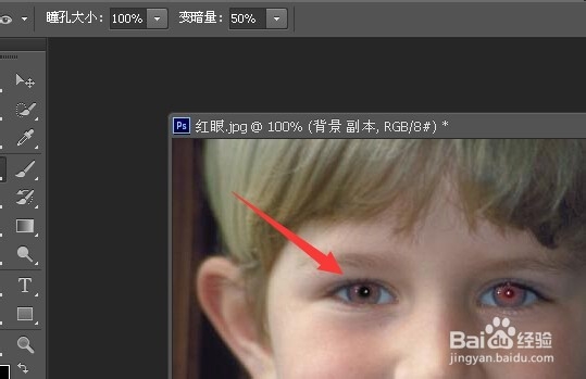 用photoshop红眼工具修复照片中的红眼