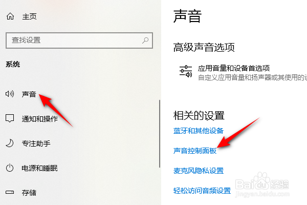 电脑声音开到最大还是很小怎么办