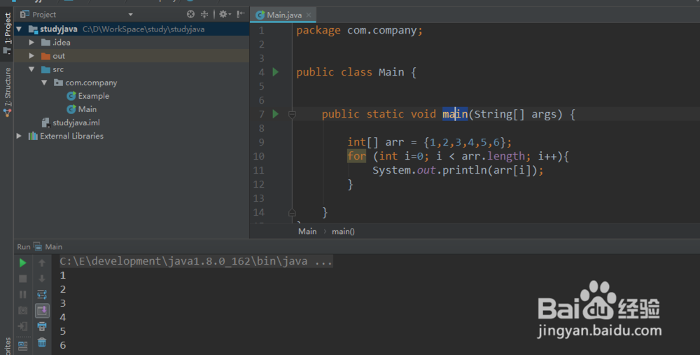 java基础6.1.2 初始化一维数组