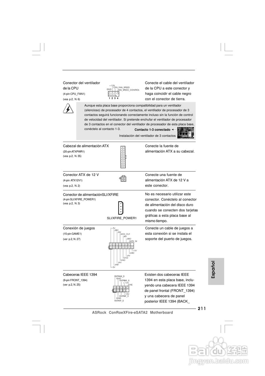 华擎ConRoeXFire-eSATA2型主板说明书:[22]