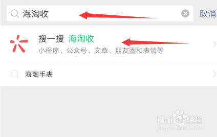 芒果TV会员哪里可以回收