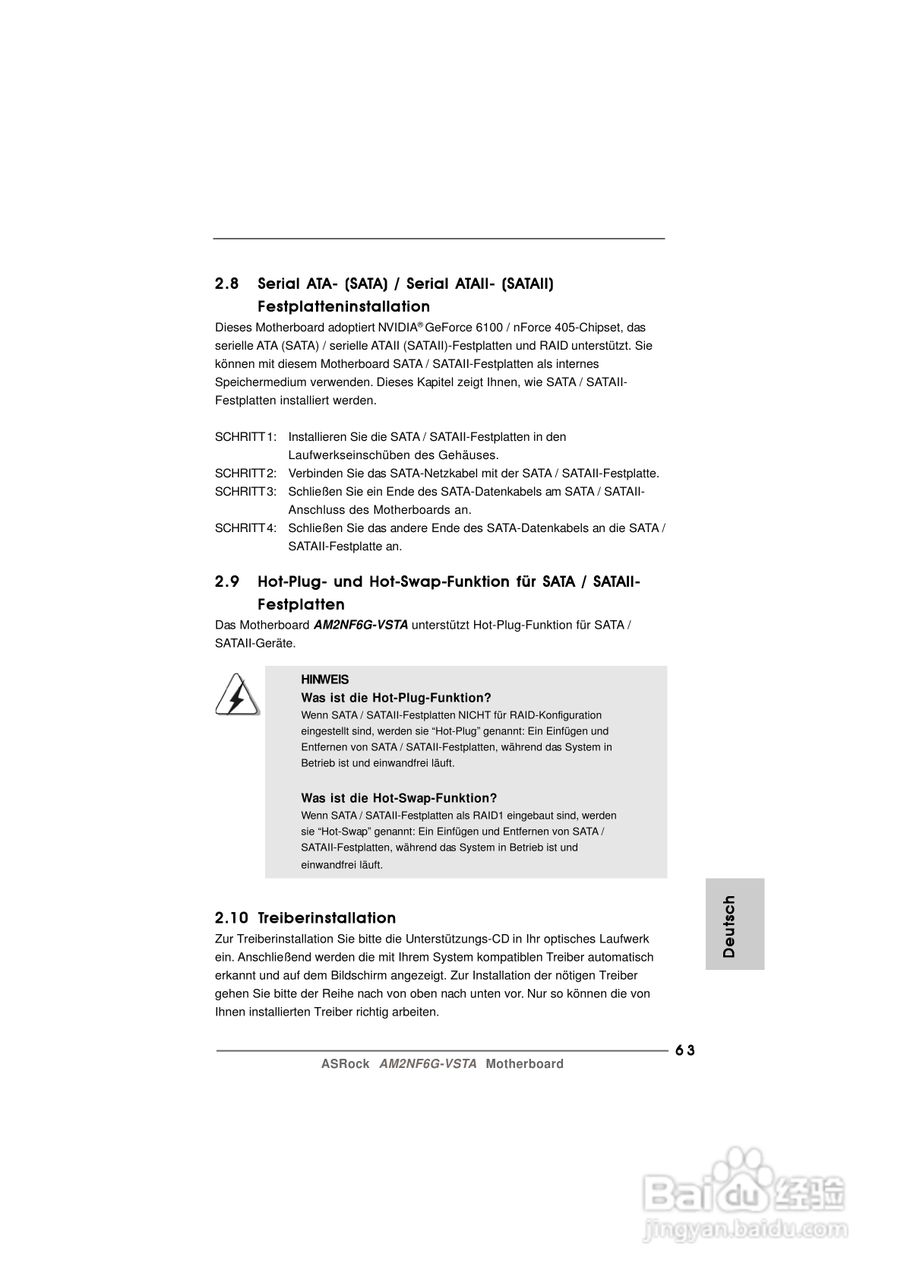 华擎AM2NF6G-VSTA型主板说明书:[7]