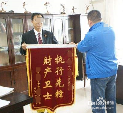 法官锦旗送的方法