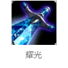 时间刺客艾克出装推荐|中单篇
