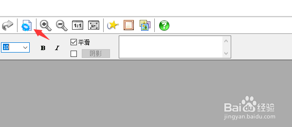 PhoXo如何进行背景设置