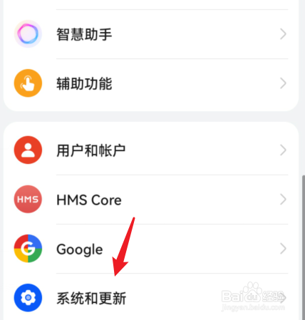 荣耀magic4手机在哪里打开虚拟按键