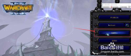 11对战平台如何自主建房