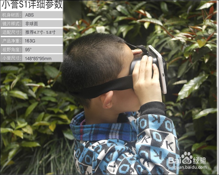 小誉VR魔镜S1开箱晒物