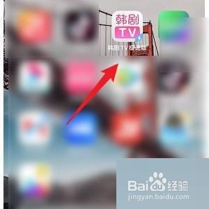 韩剧tv怎么打开随系统设置变换模式