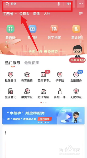 合作社年报怎么报流程