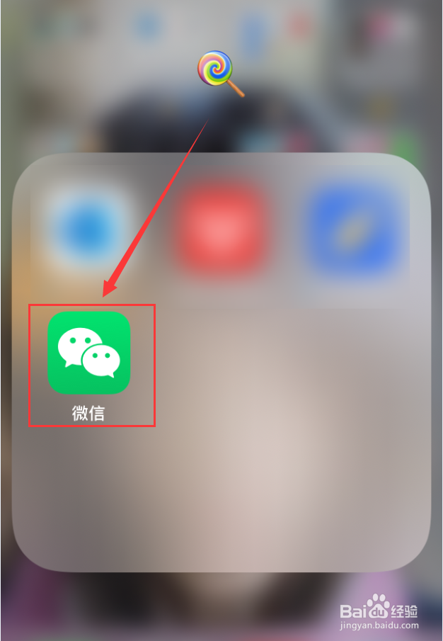 微信怎么向手机号转账