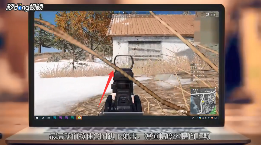 雪地射击模式姿势对比技巧是什么