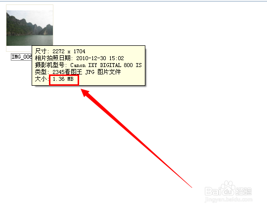 ps怎么样调整图片大小