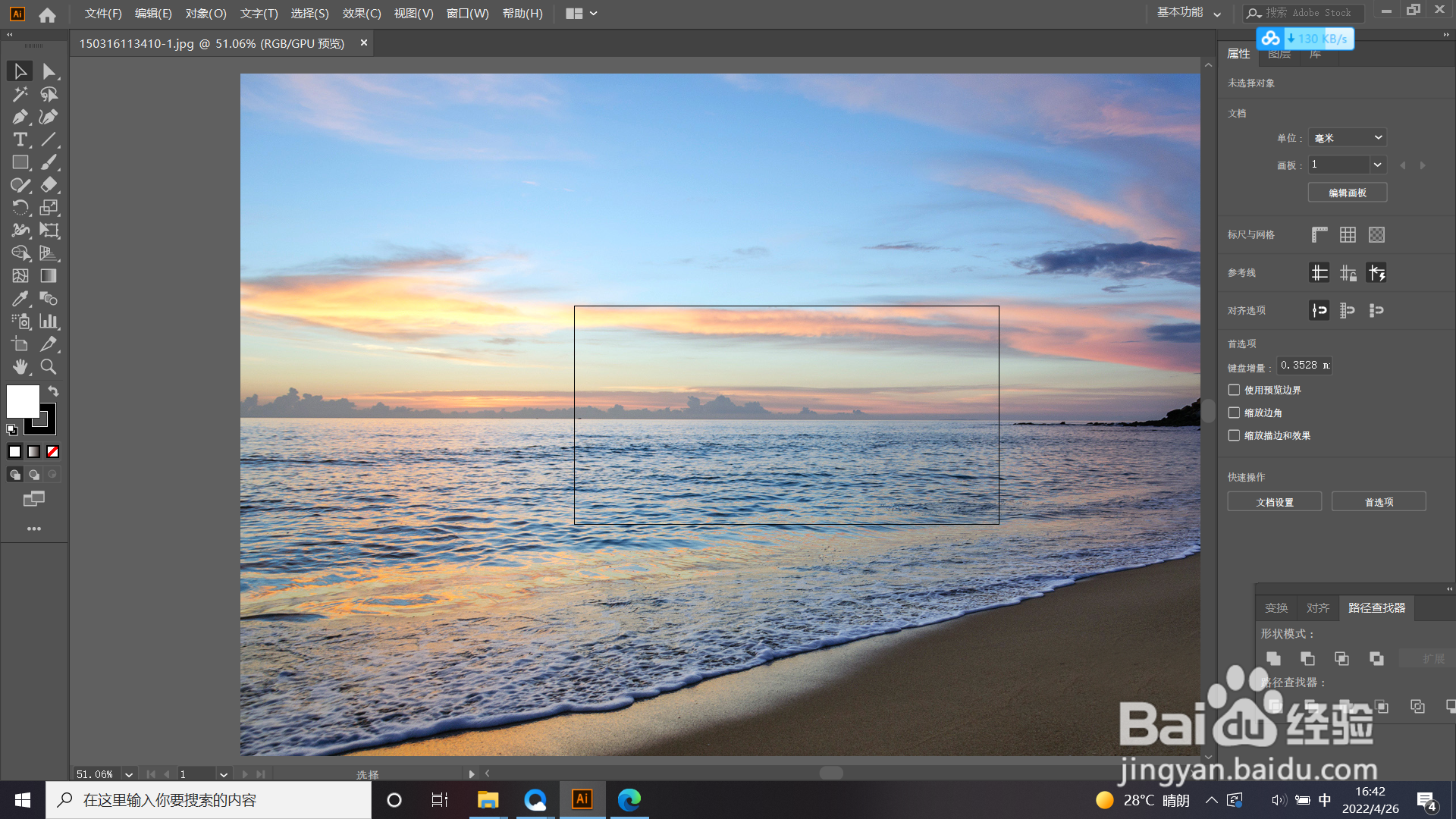 AI如何制作视频的“逐行”效果