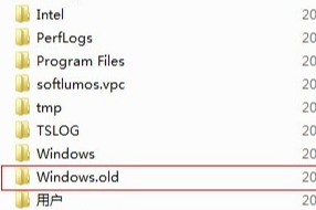 win10升级后office2013的激活(windows.old)