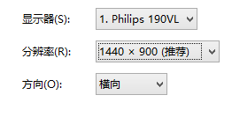 Win8.1桌面（个性化）及如何添加主题文件