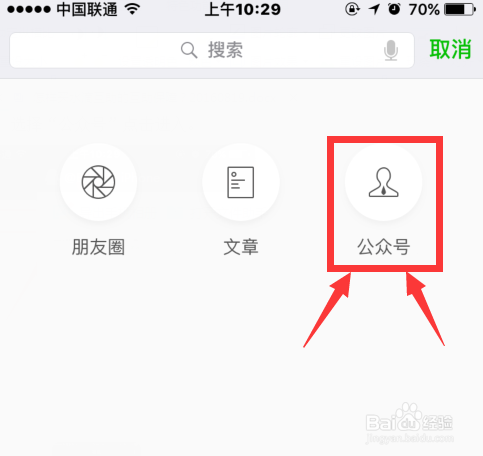 如何在水滴爱心筹发起筹款？