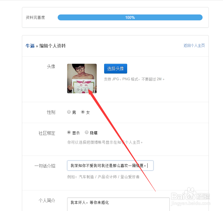 怎样在知乎平台发问答呢?