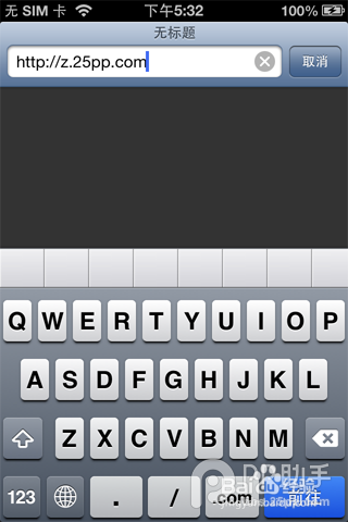 iPhone6怎么截图 iPhone6怎么截屏教程