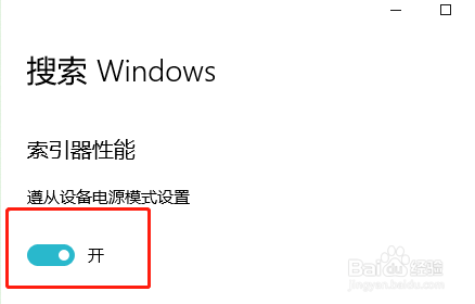 联想电脑如何遵从设备电源模式设置