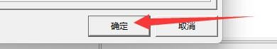 如何设置C32Asm程序在Hex编辑中使用文件映射