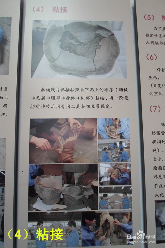 骑行中国：[24]西安（2）