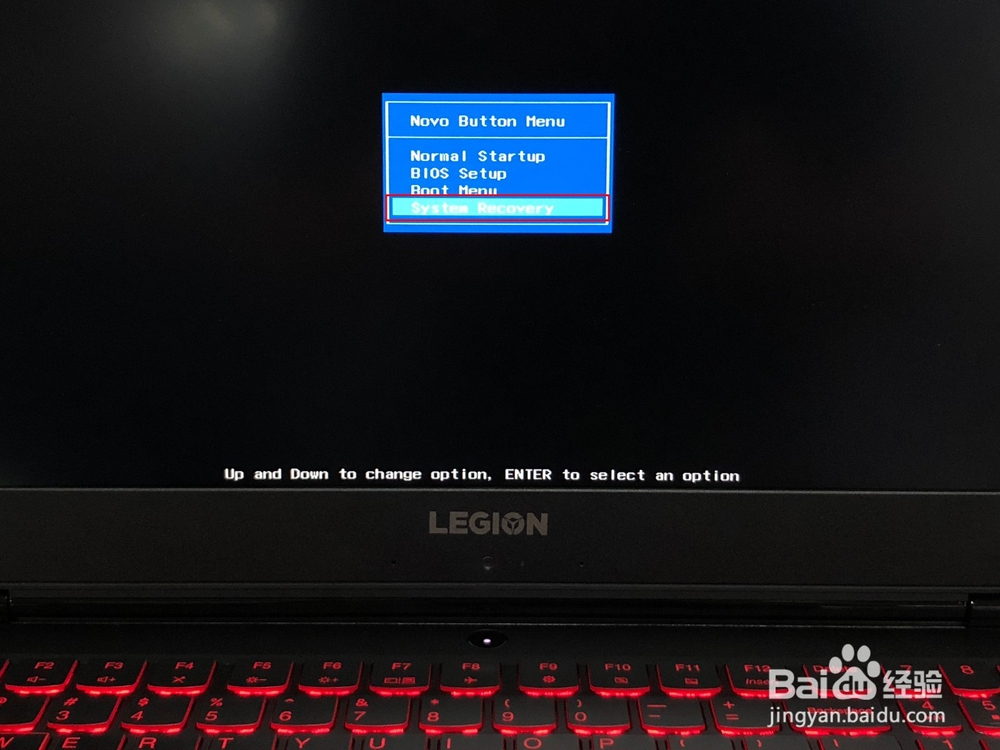 联想拯救者Y7000系统恢复与一键重置教程