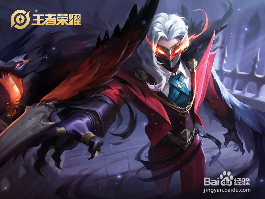 如何玩好王者荣耀中的英雄兰陵王