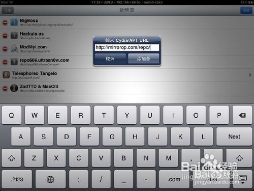 将苹果ipad、iphone无线投影镜像桌面到投影机