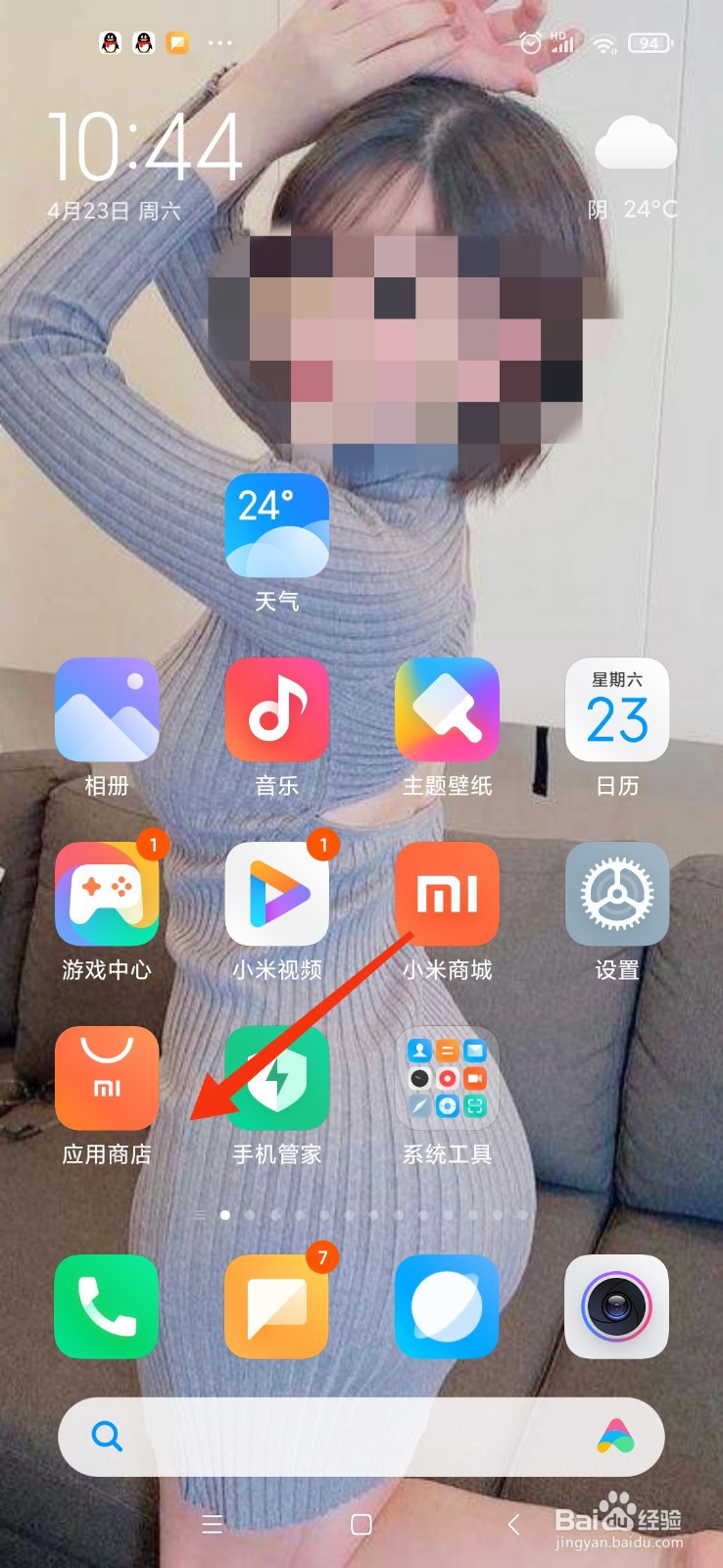 海淘被骗如何报警