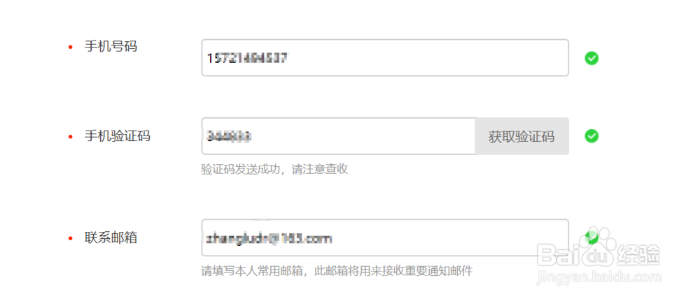 怎么注册搜狐号？