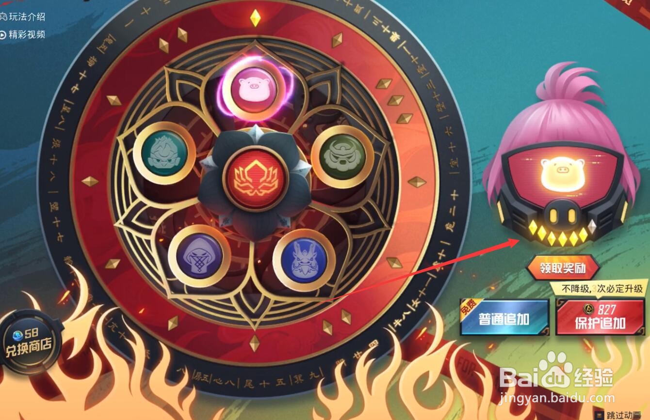 刺激战场蹦蹦皮肤怎么获得
