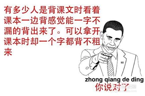 如何练习说话技巧