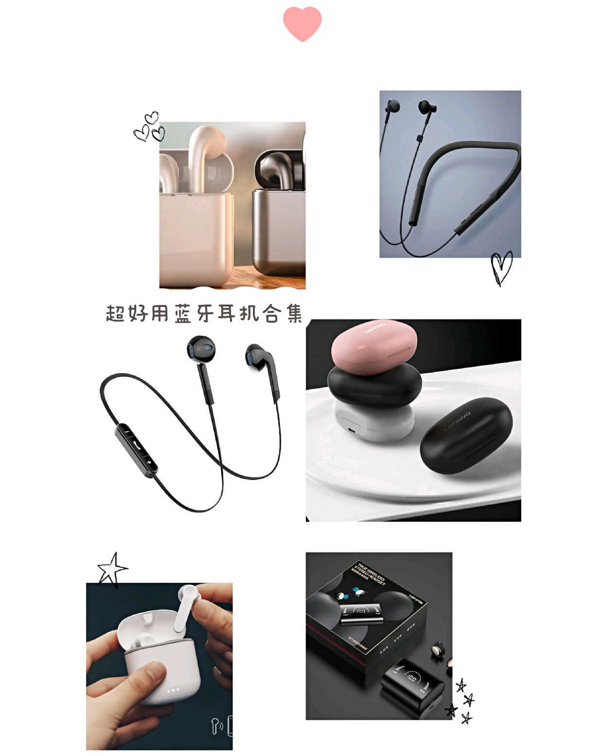 不知道怎么挑选好用的无线耳机,快快收藏这篇攻略