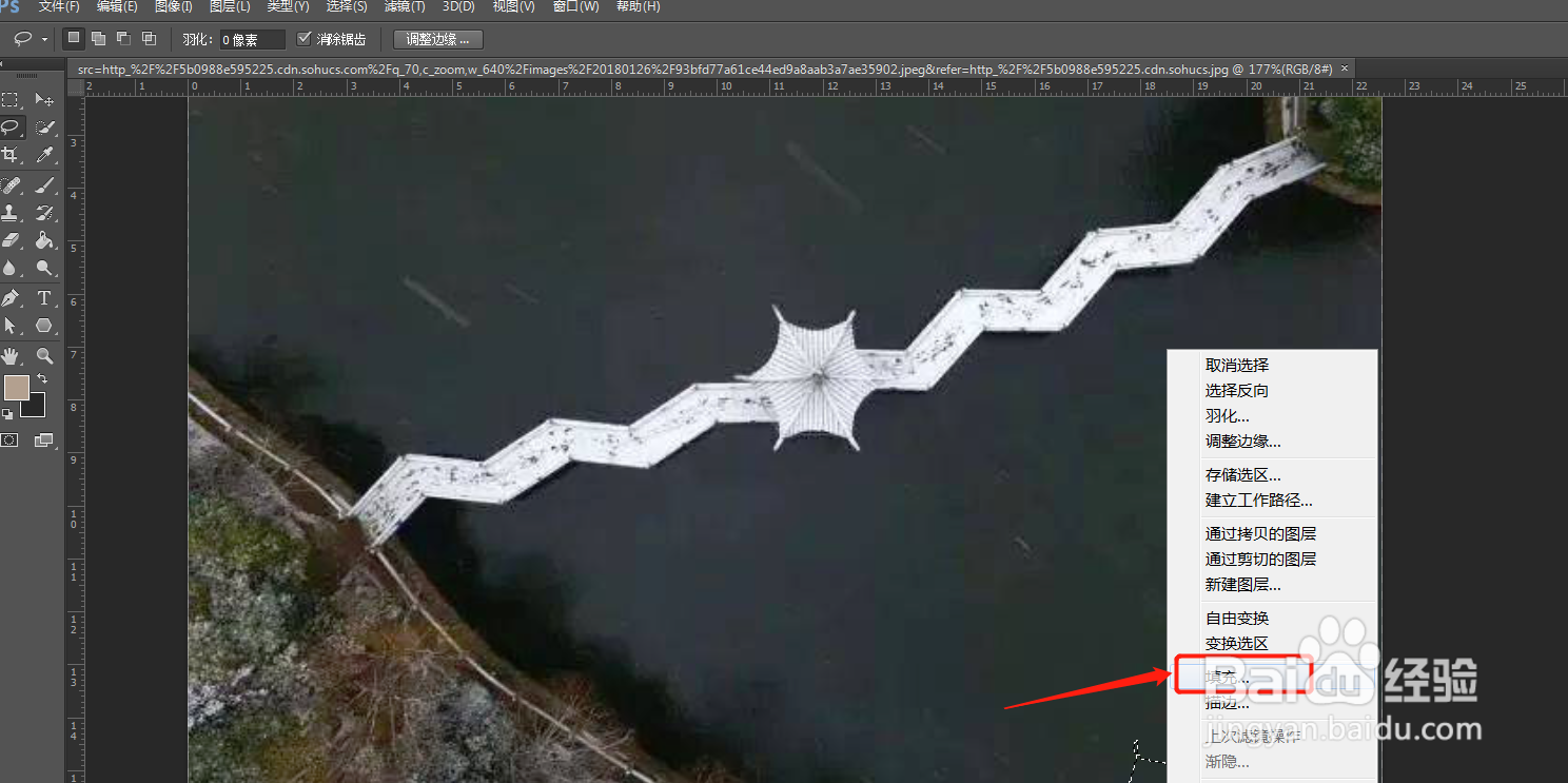 如何用ps去水印