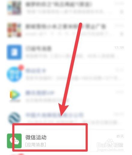 微信运动红心点赞效果怎么弄
