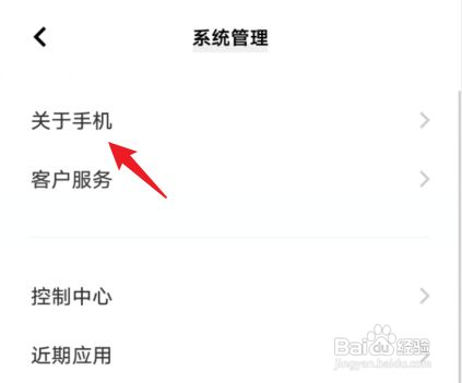 vivo手机生产商在哪查看