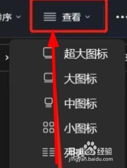 怎么解决Win11安全中心需要执行操作