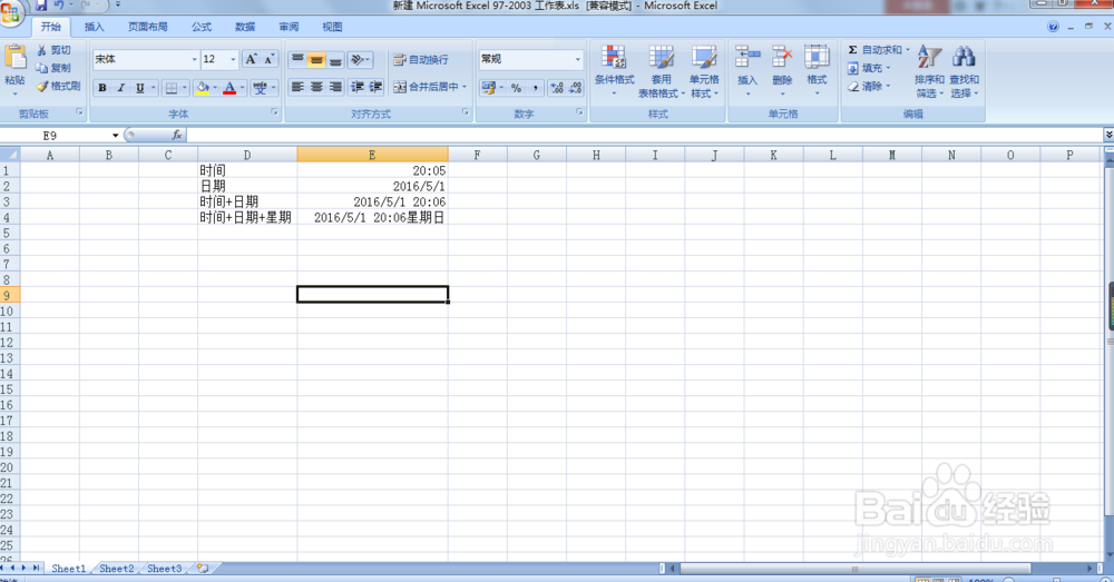 excel和WPS使用技巧：怎样快速自动输入日期时间